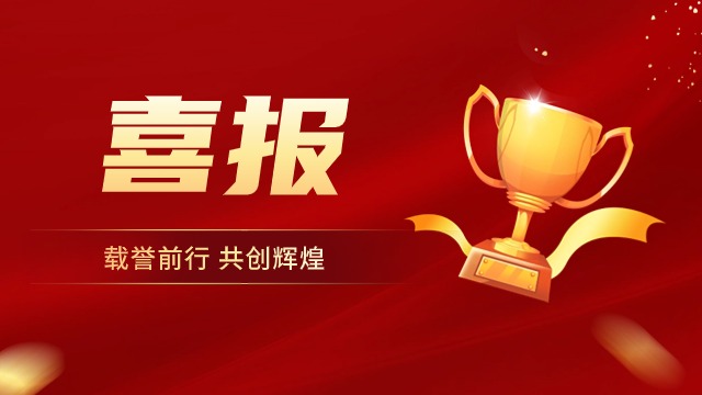 喜讯|东方药林荣获“私域创业创新引领奖”|东方药林